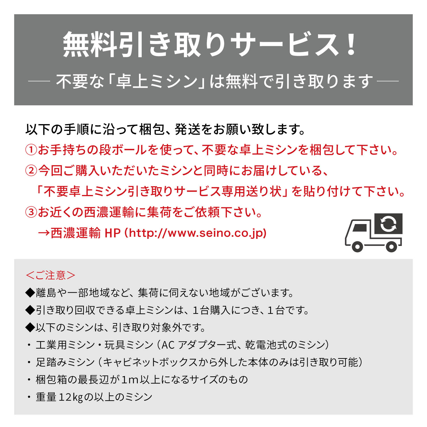 刺繍もできる コンピューターミシン 選べるキャラクター ディズニー Disney 通販のベルメゾンネット 刺繍もできる コンピューターミシン 選べるキャラクター ディズニー Disney 通販のベルメゾンネット