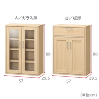 ライトナチュラル