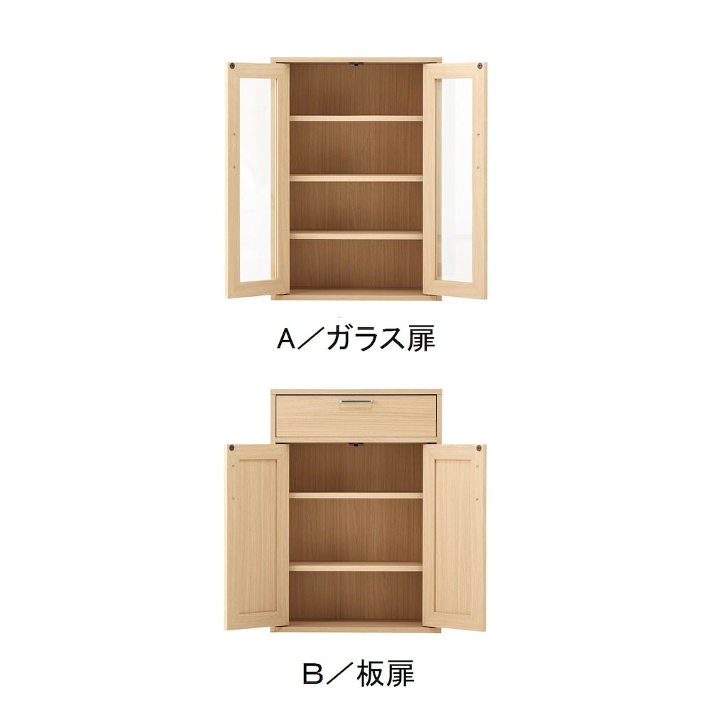 オープン時