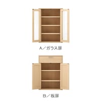 オープン時