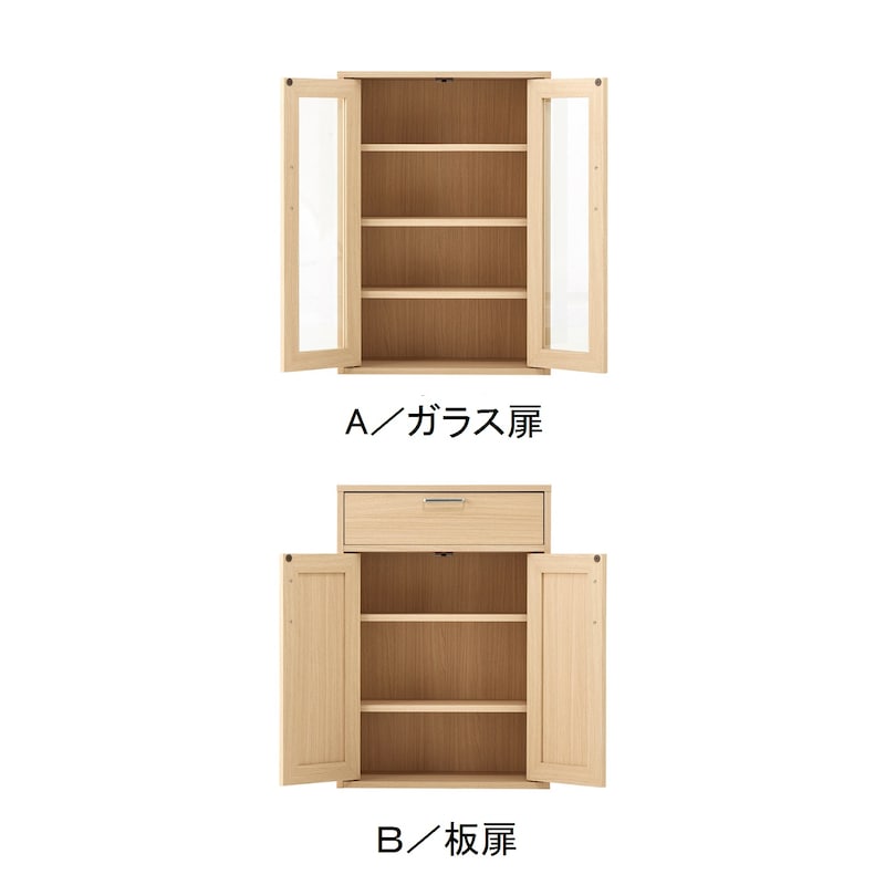 オープン時