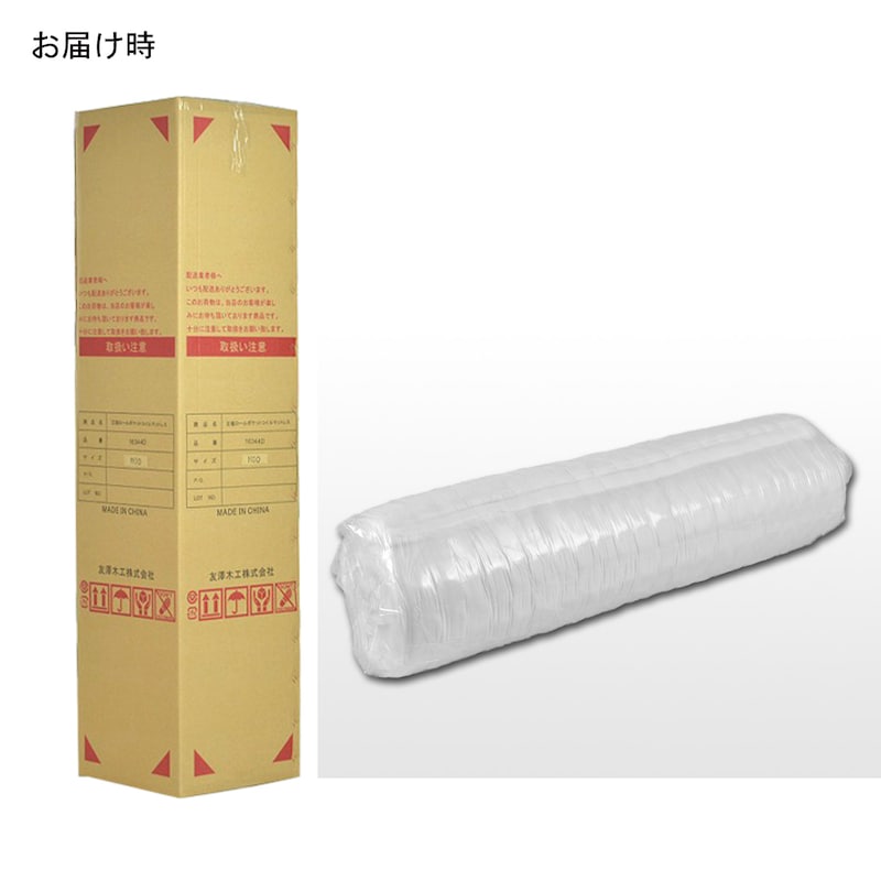 ※マットレスのお届け時梱包サイズは「幅100×奥行13×高さ11cm」となります。