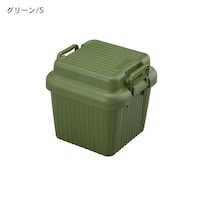 グリーン／S・2個セット