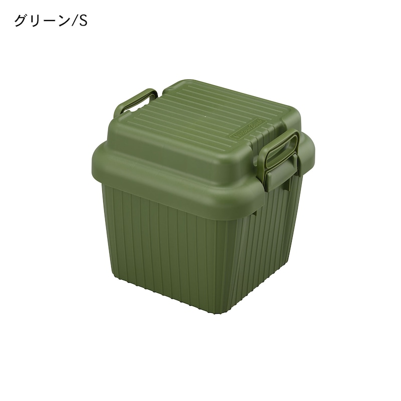 グリーン／S・2個セット