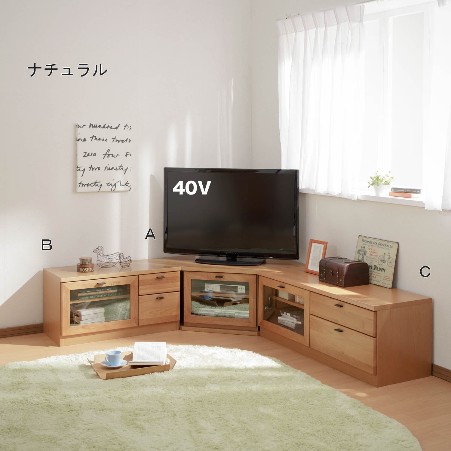 お部屋になじみやすいコーナーテレビ台（テレビ台/テレビボード