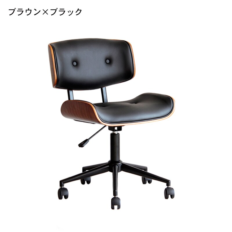 ブラウン×ブラック