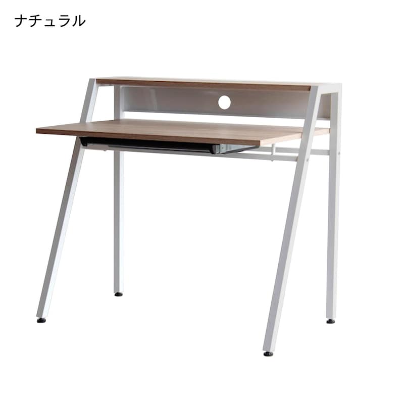 ナチュラル