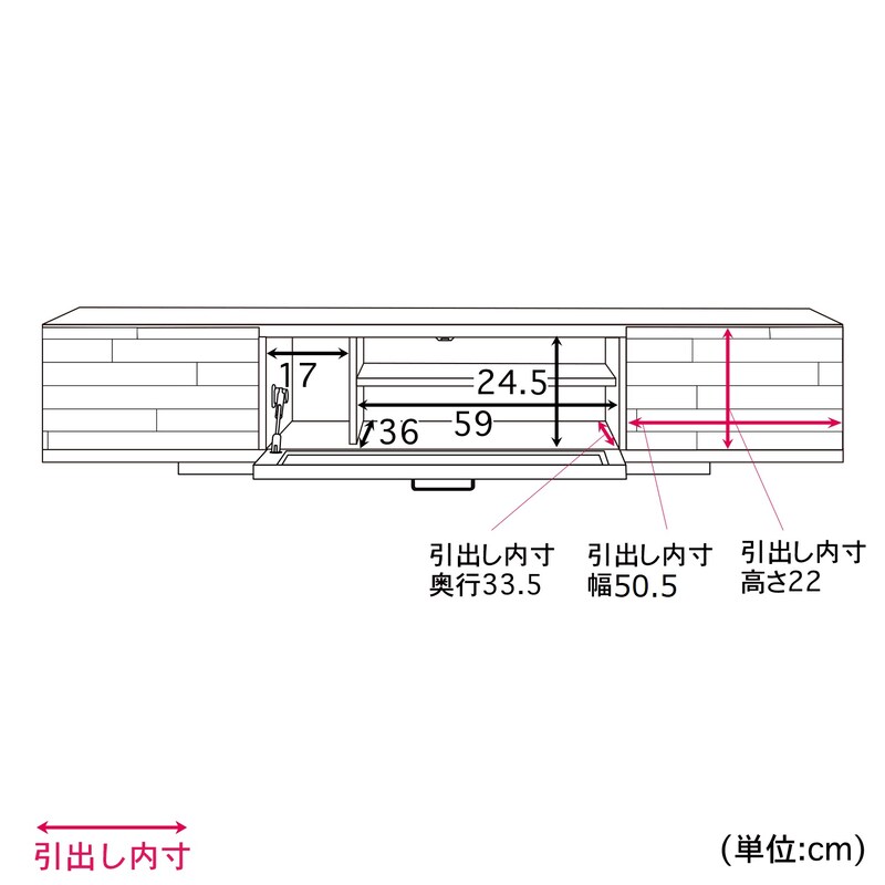 幅200cm