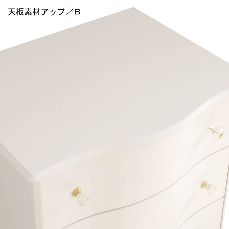 ※Bタイプは終売しております。参考画像になります。