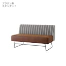 ブラウン系
