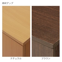 ※ナチュラルのみの販売となります。