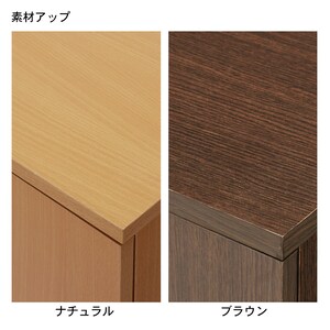 ※ナチュラルのみの販売となります。