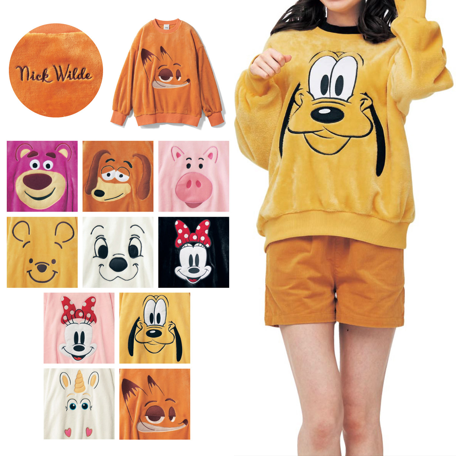 かおかお フリースプルオーバー 選べるキャラクター ディズニー Disney 通販のベルメゾンネット かおかお フリースプルオーバー 選べるキャラクター ディズニー Disney 通販のベルメゾンネット