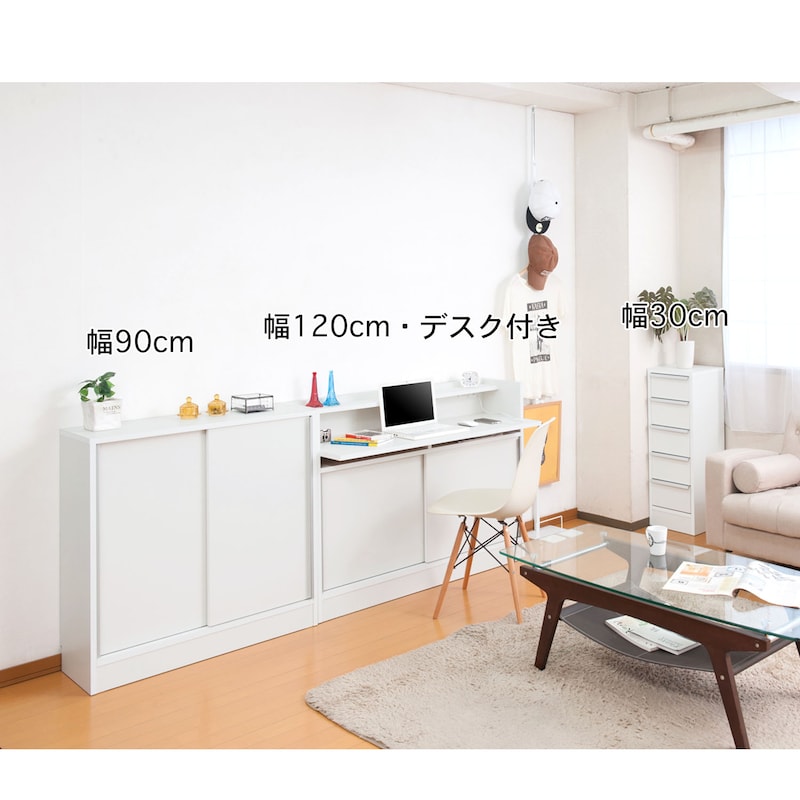 使用イメージ/ホワイト