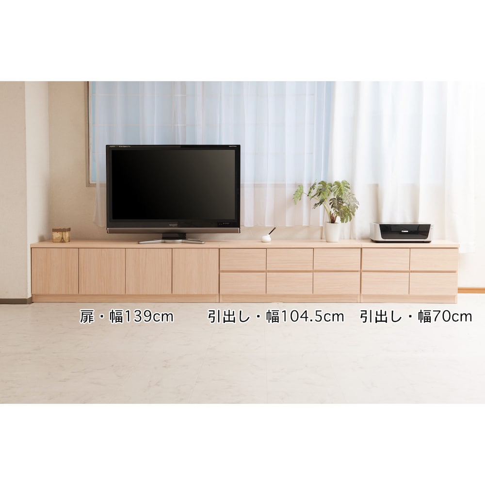 【ベルメゾン】組合わせてたっぷり収納できるキャビネットテレビ台