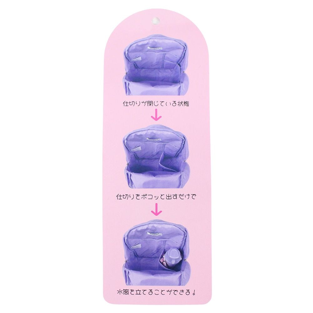 本体水筒立てについて