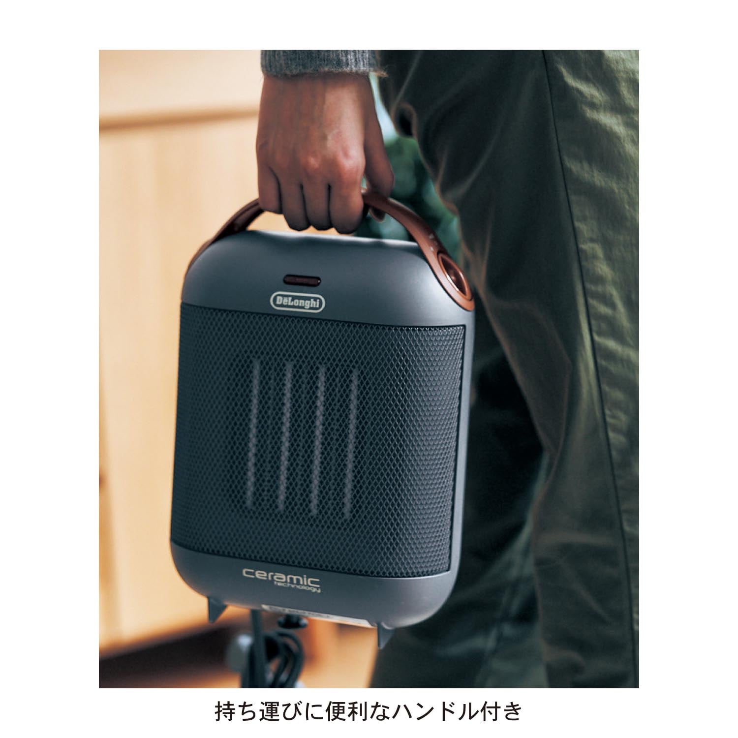 デロンギ セラミックファンヒーター「カプスーラ」（暖房器具/オイルヒーター）｜(デロンギ/De'Longhi)｜通販のベルメゾンネット