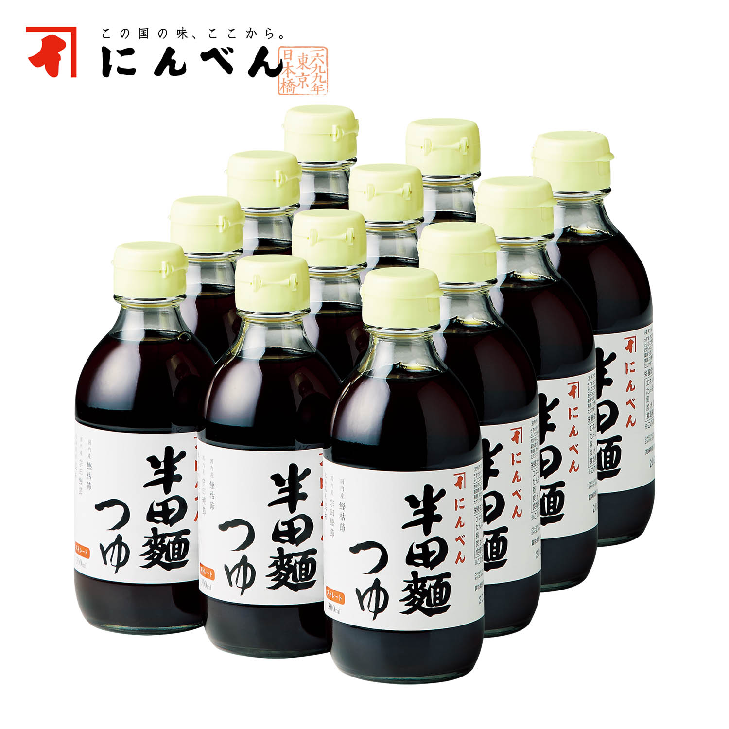 【ベルメゾン】半田麺つゆ 300ml×12本