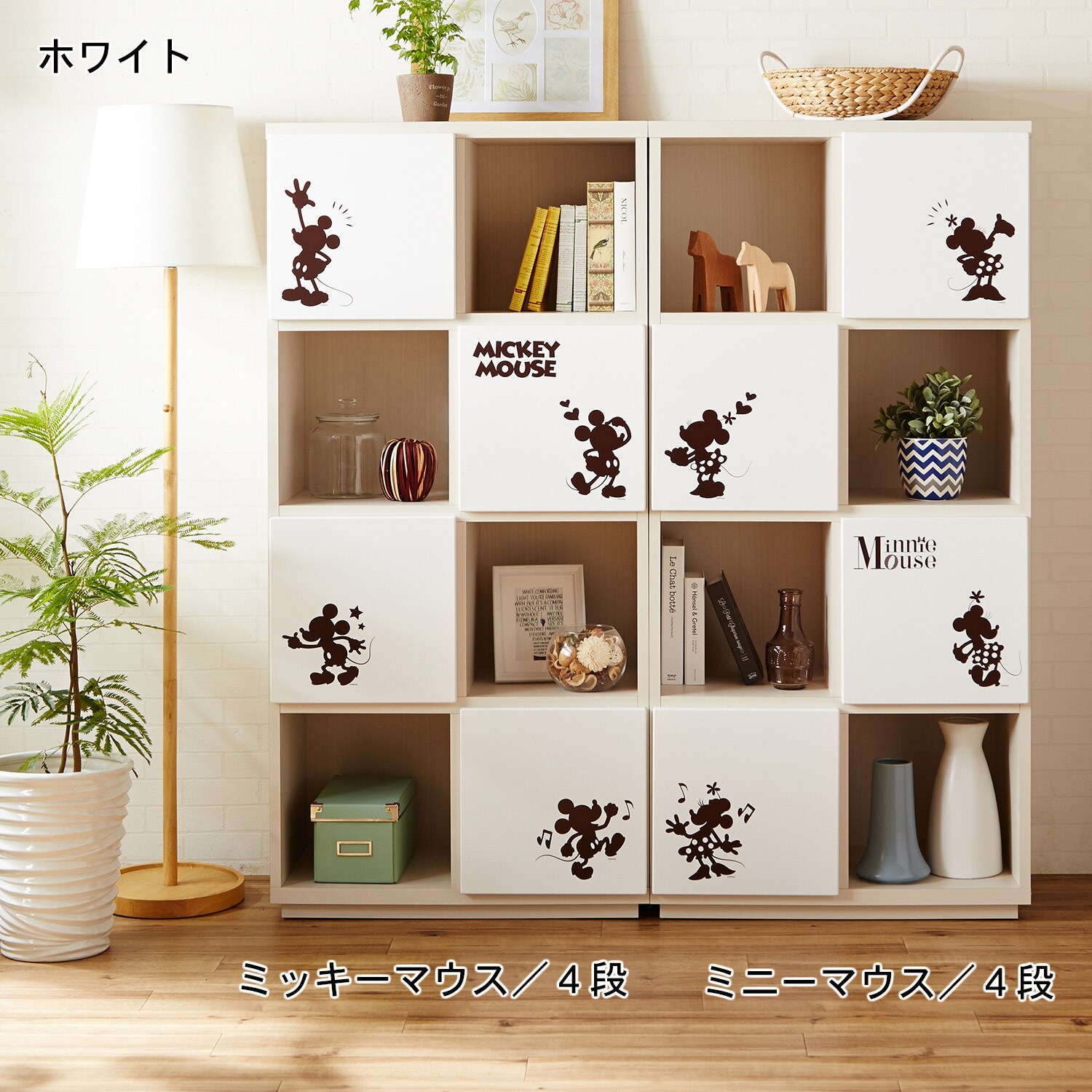 Disney家具　ミッキーキューブBOXラック Disney家具ミッキーキューブBOXラック