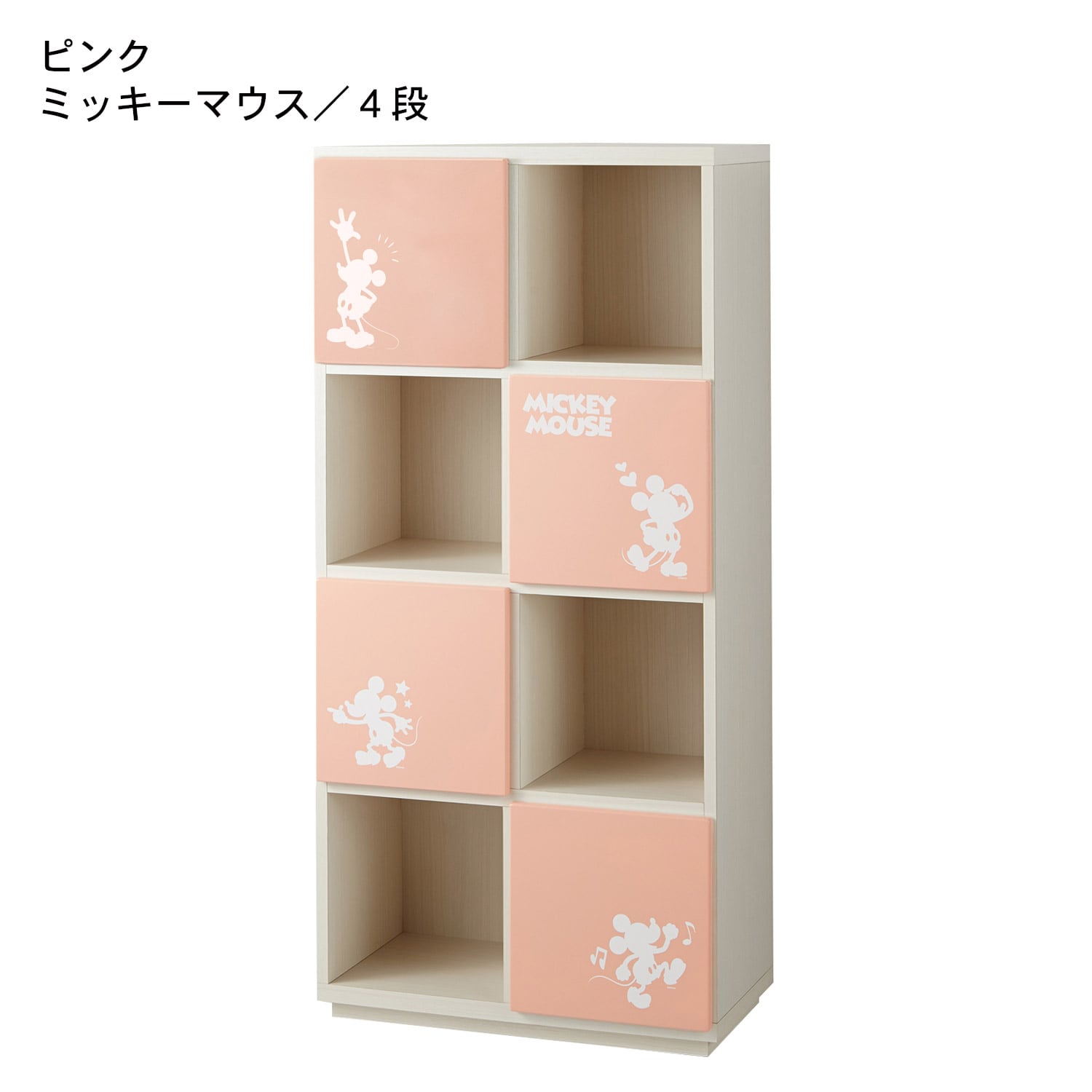 4月2日か4月3日受け取り可能な方 ミッキー本棚