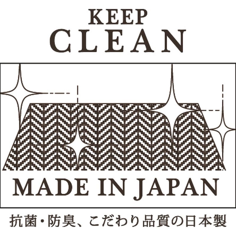 抗菌防臭加工。日本製の高級感を感じられる商品です。