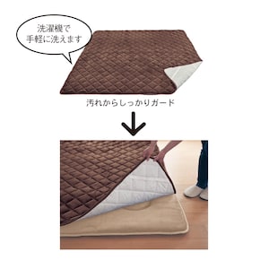 ※こたつ敷布団は別売です