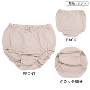 ピンクベージュ