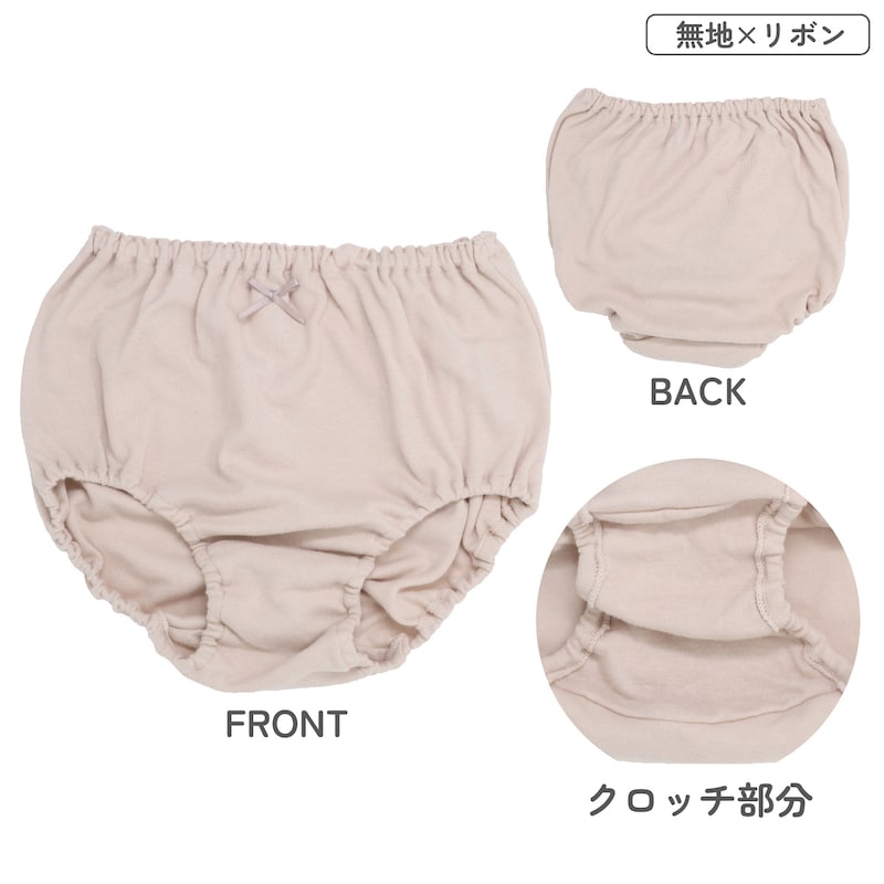 ピンクベージュ