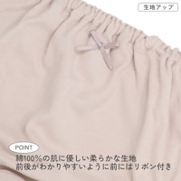 ピンクベージュ