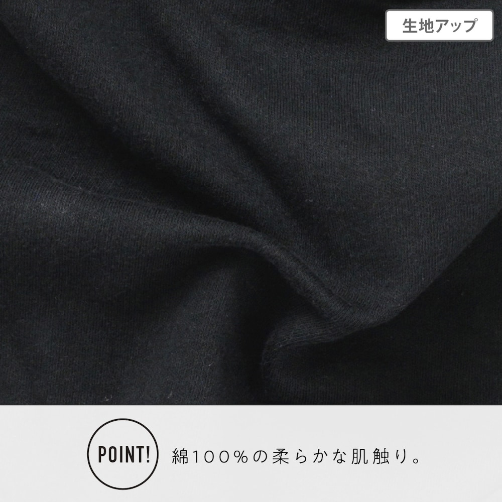 ブラック（ブリーフ）
