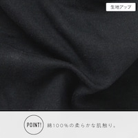 ブラック（ブリーフ）
