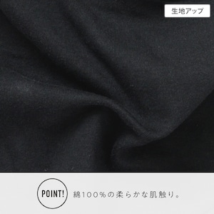 ブラック（ブリーフ）