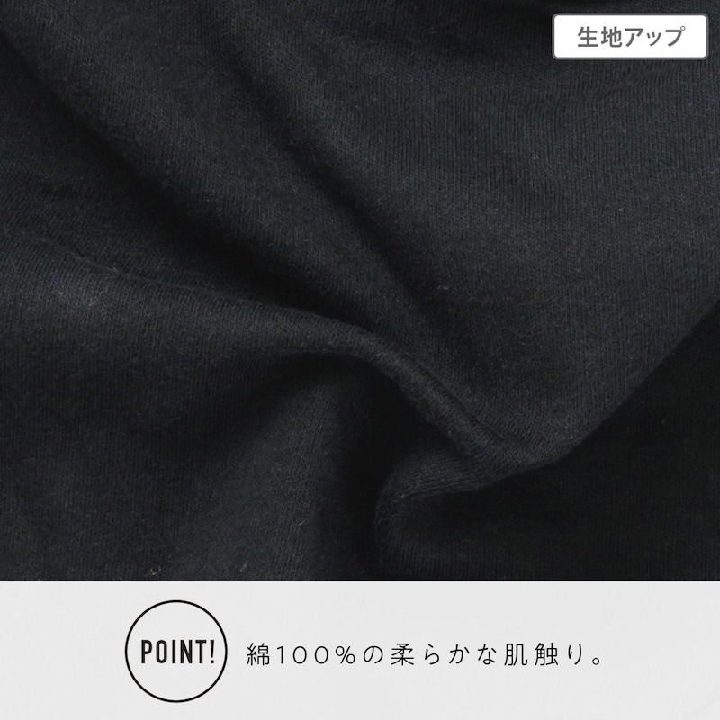 ブラック（ブリーフ）