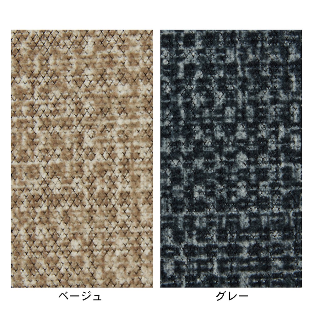 生地アップ
