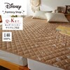 【ディズニー/Disney】大きいサイズが嬉しい!綿素材を使った敷きパッド「ミッキーモチーフ」