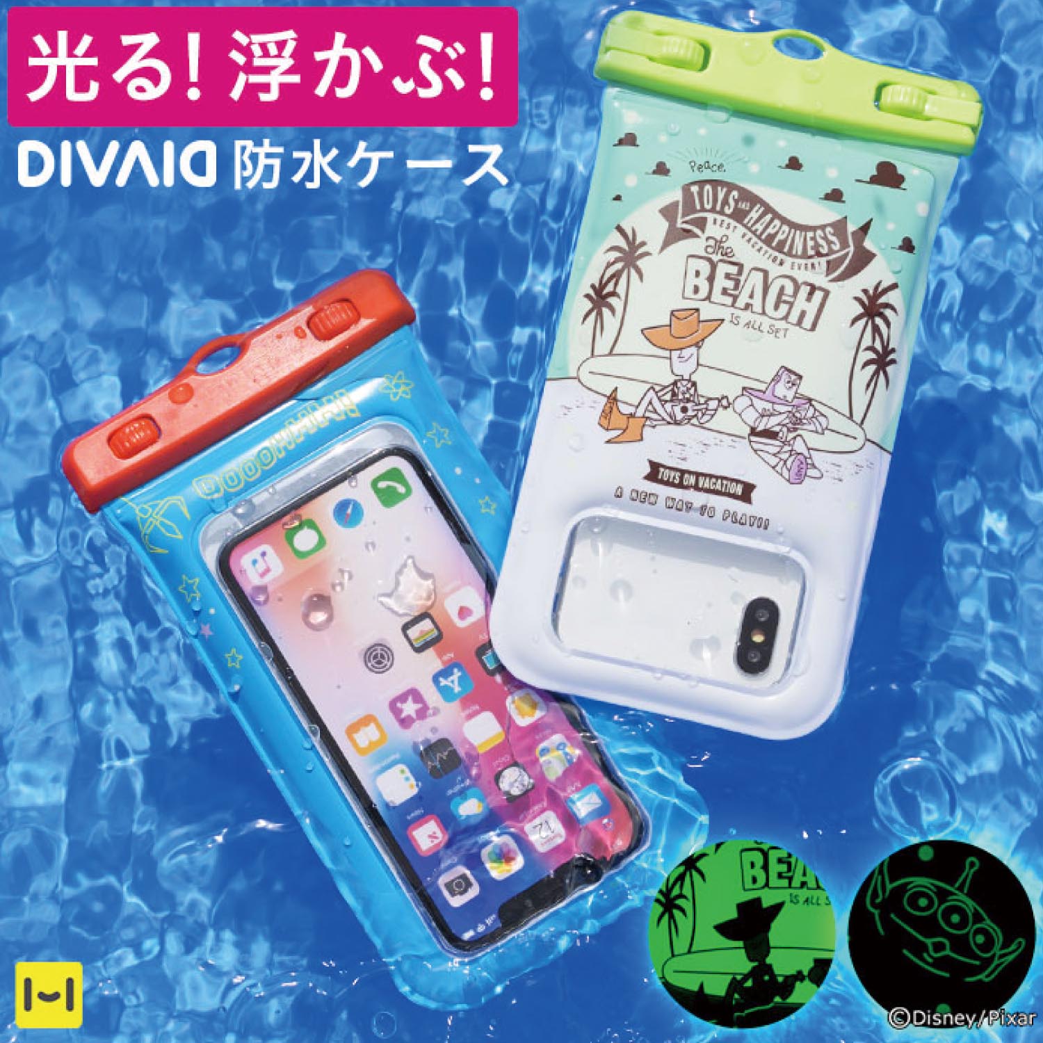 海やプールで大活躍 スマートフォン防水ケース トイ ストーリー ディズニー Disney 通販のベルメゾンネット 海やプールで大活躍 スマートフォン防水ケース トイ ストーリー ディズニー Disney 通販のベルメゾンネット