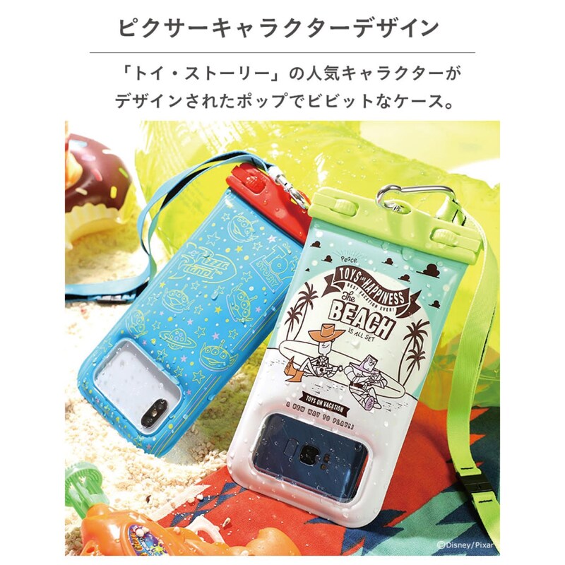 海やプールで大活躍 スマートフォン防水ケース トイ ストーリー ディズニー Disney 通販のベルメゾンネット