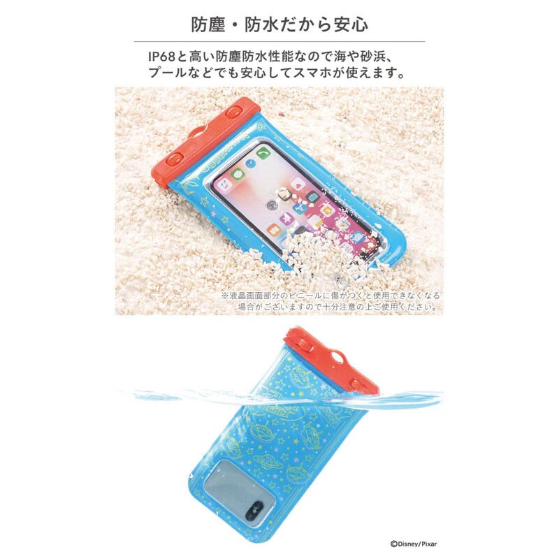 海やプールで大活躍 スマートフォン防水ケース トイ ストーリー ディズニー Disney 通販のベルメゾンネット
