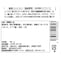 お豆ご飯(雑穀・さつま芋)　※お届けする商品の賞味期限、消費期限とは異なります