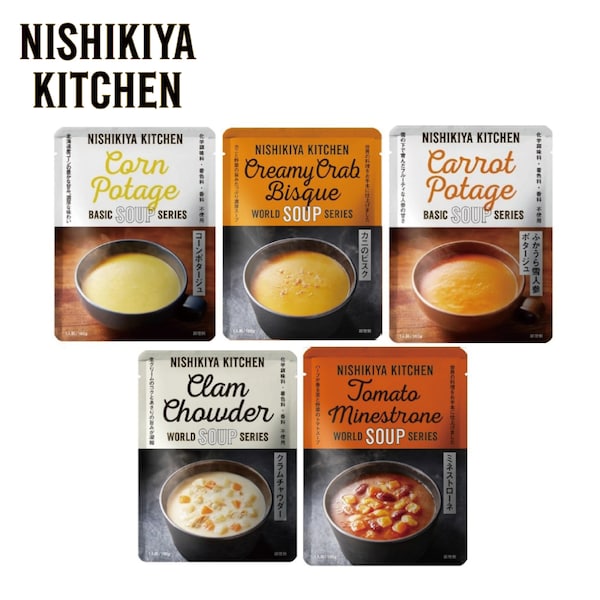 【NISHIKIYA KITCHEN】人気のスープ 7食セット
