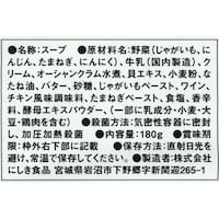 クラムチャウダー