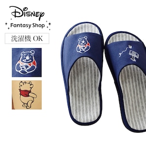 【ディズニー/Disney】足裏にフィットするコンフォートスリッパ「くまのプーさん」