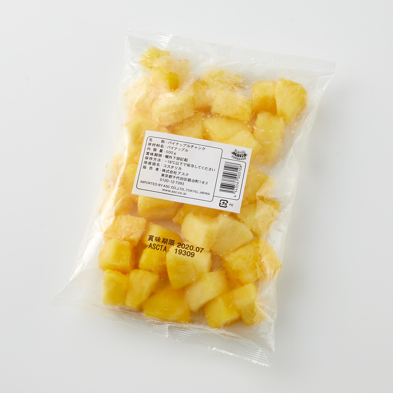 冷凍パイナップル　５００ｇ×４袋（フルーツ）｜通販のベルメゾンネット