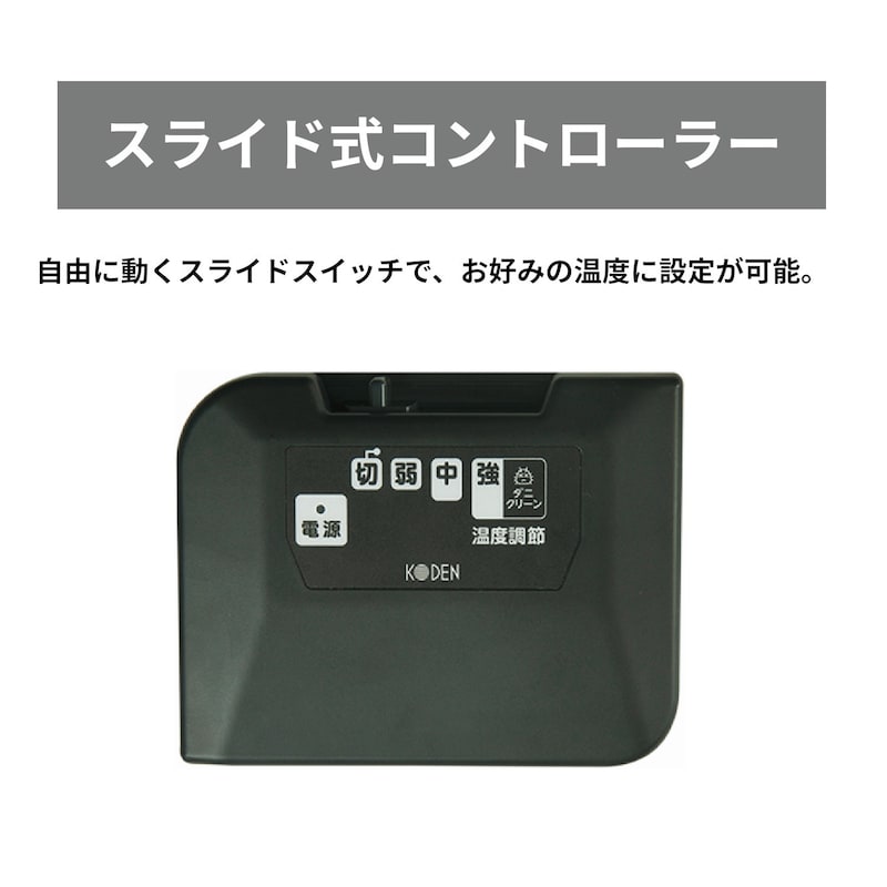 1畳、1.5畳／コントローラーパネルアップ