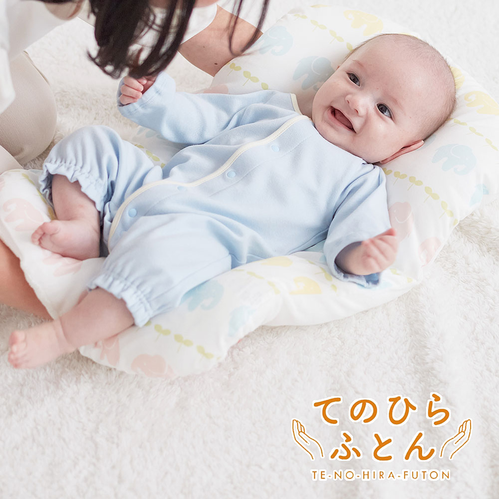 【ベルメゾン】てのひらふとん~ずっと抱っこされているようなクッション布団~ 【ベビー用品 洗濯可】
