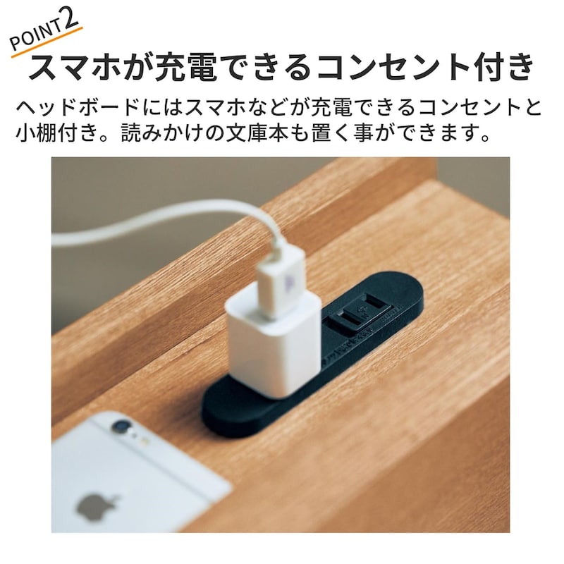 おすすめポイント