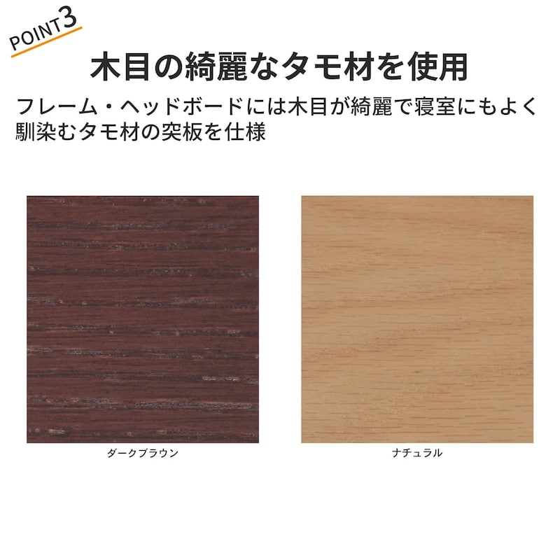 おすすめポイント