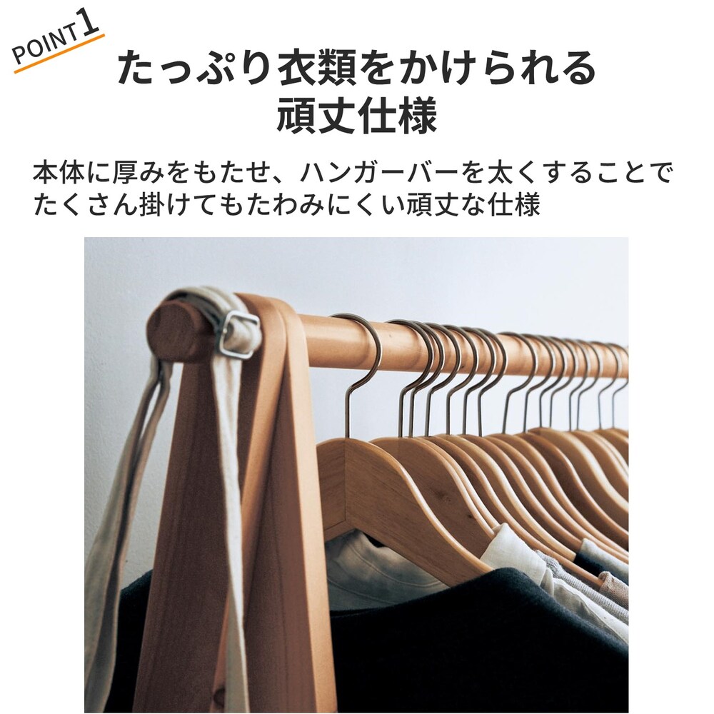 おすすめポイント