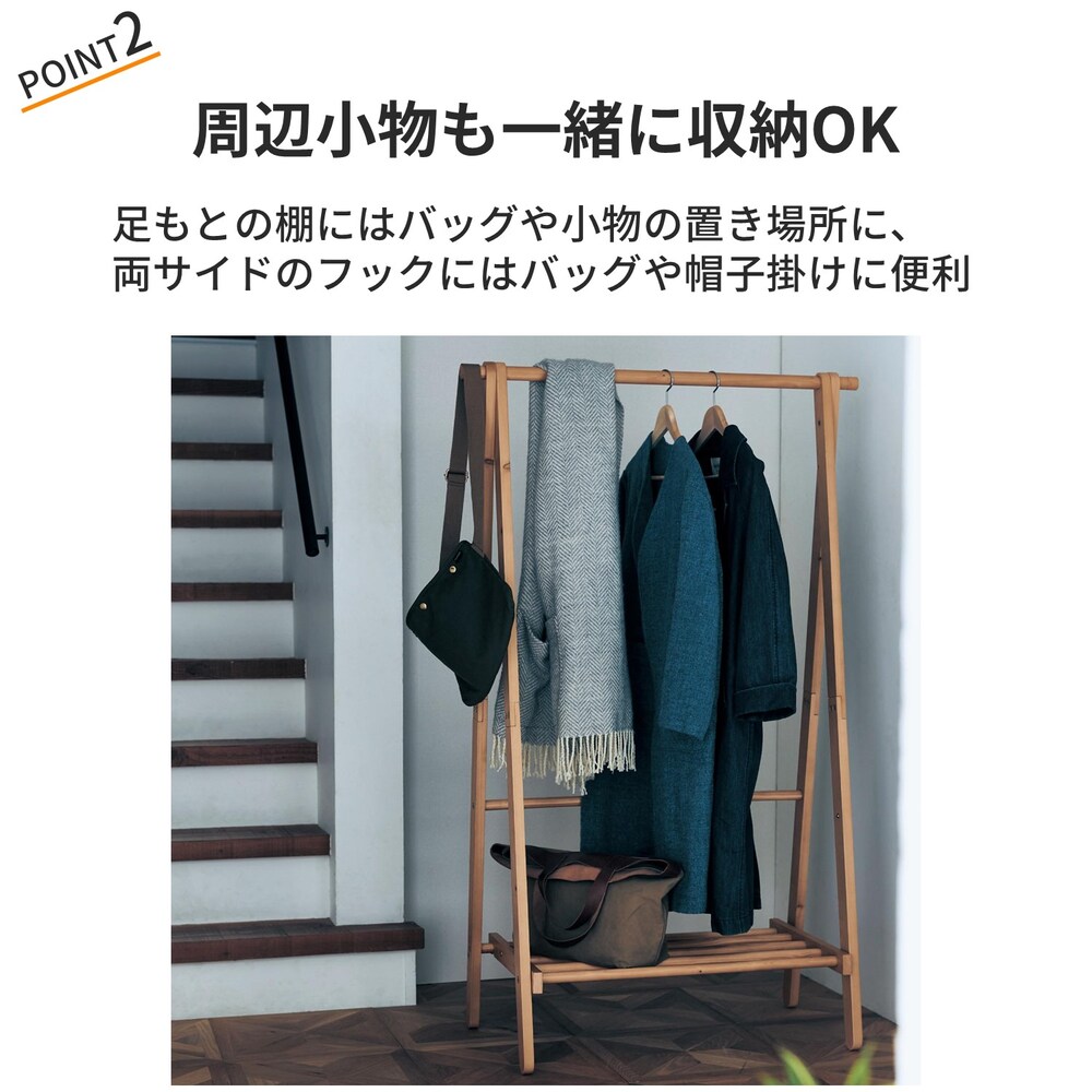 おすすめポイント