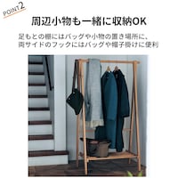 おすすめポイント